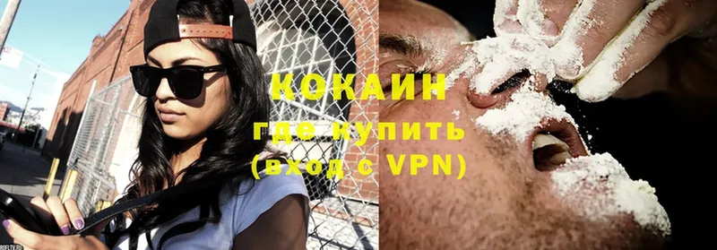 Cocaine VHQ  omg зеркало  Кораблино  купить закладку 