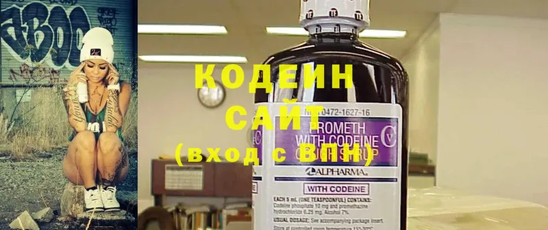 Кодеиновый сироп Lean напиток Lean (лин)  Кораблино 