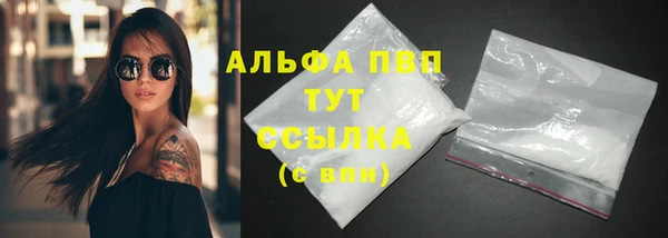 MDMA Бородино