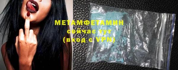 MDMA Бородино